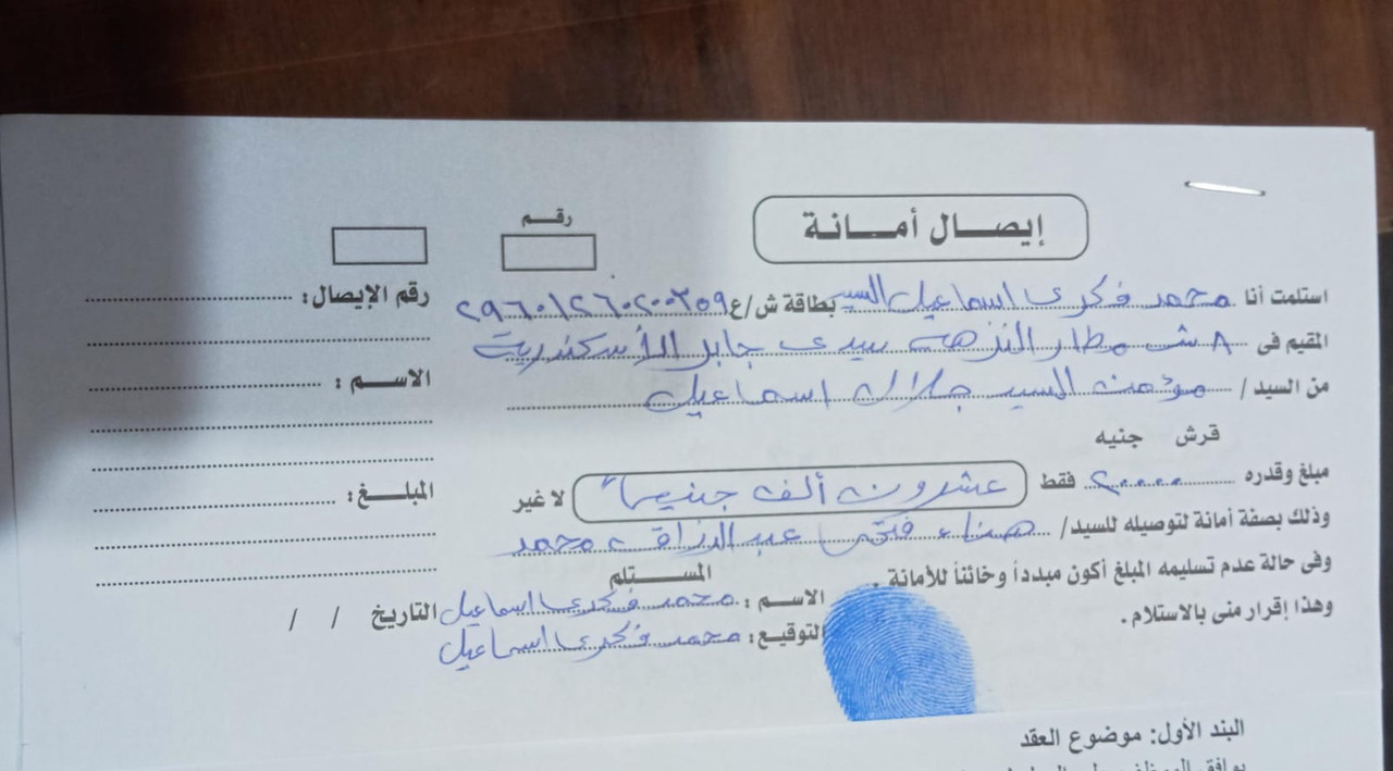 9526c39b-5f24-40dc-b481-f1e06570fbbb