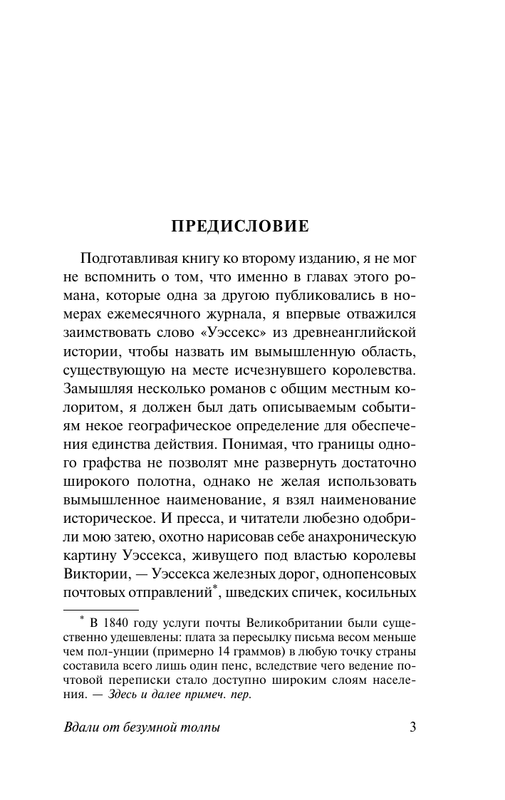 ASE000000000833419-03