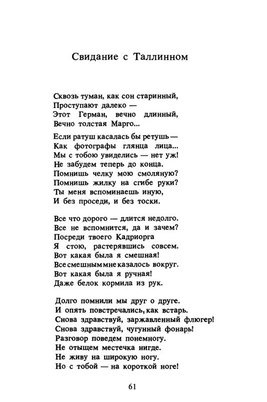 1989-page-0062
