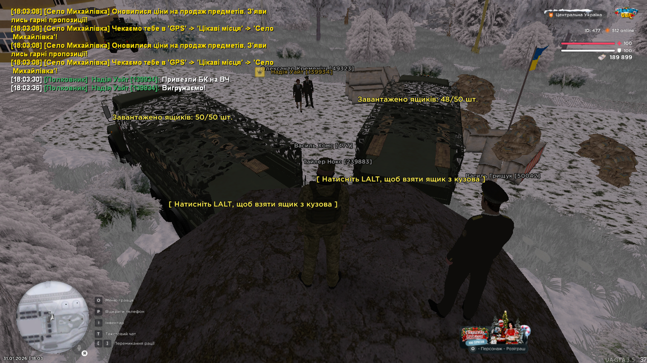 UKRAINE GTA 31 01 2026 18 03 37