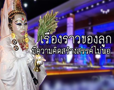 Palm-Plaza.com - เพื่อนฝังหุ่นคุณไสยเพื่อทำเสน่ห์ยาแฝดใส่เรา พอเราไปทวง ... Palm-Plaza.Com - เพื่อนฝังหุ่นคุณไสยเพื่อทำเสน่ห์ยาแฝดใส่เรา พอเราไปทวง ...