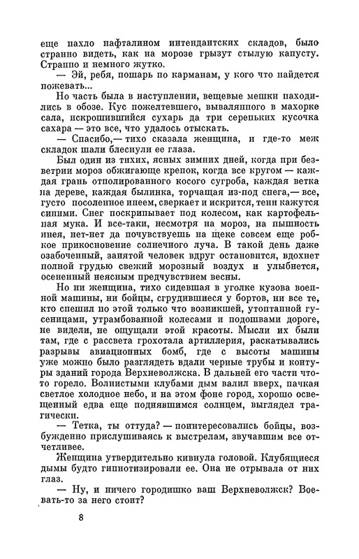 p0009