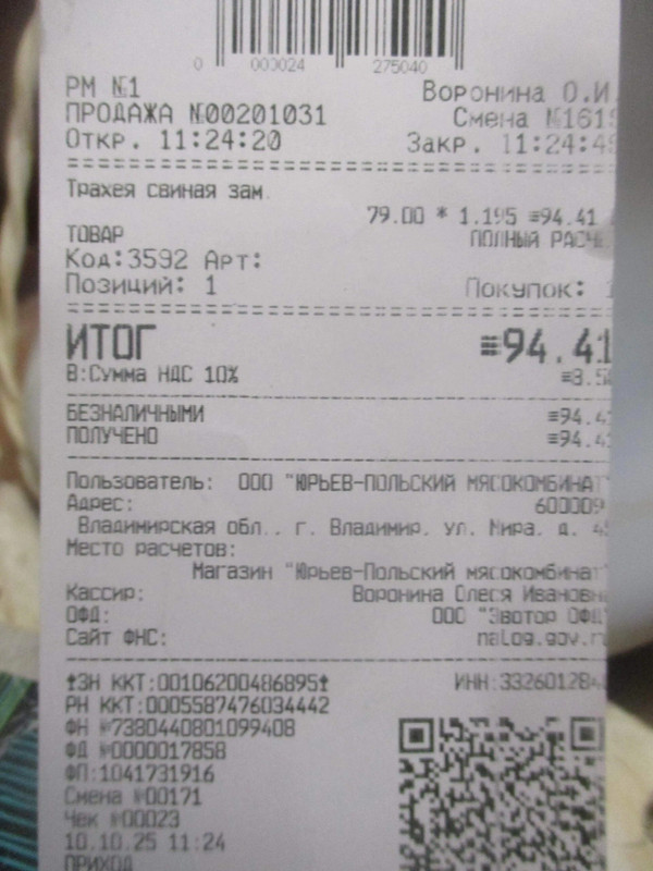 Изображение