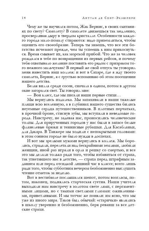 ITD000000001286218-page-0014