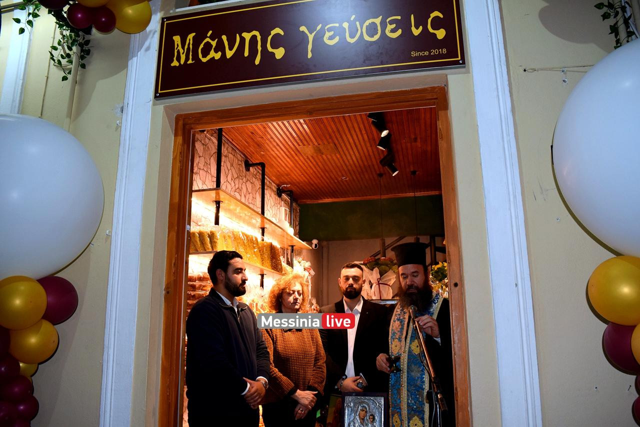 MANH-GEYSEISDSC-0178