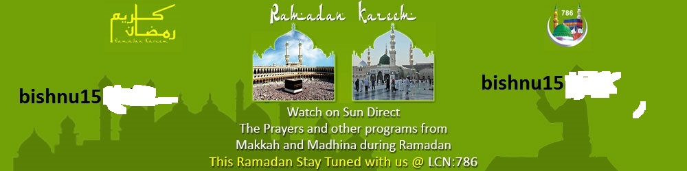Ramadan_1