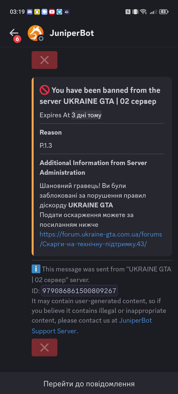 Screenshot 20260707 031907