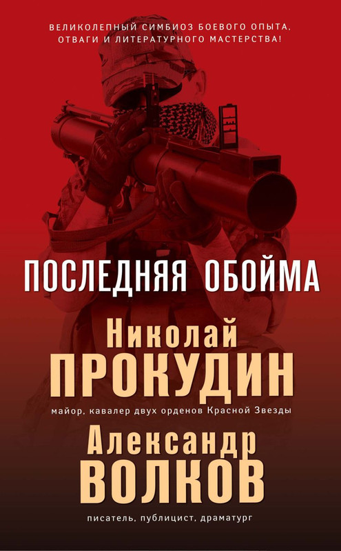 cover-w820
