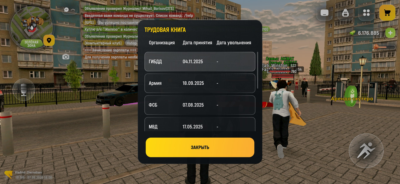 Screenshot 20260607 170010