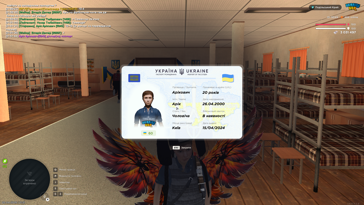 UKRAINE GTA 20 04 2026 21 51 47