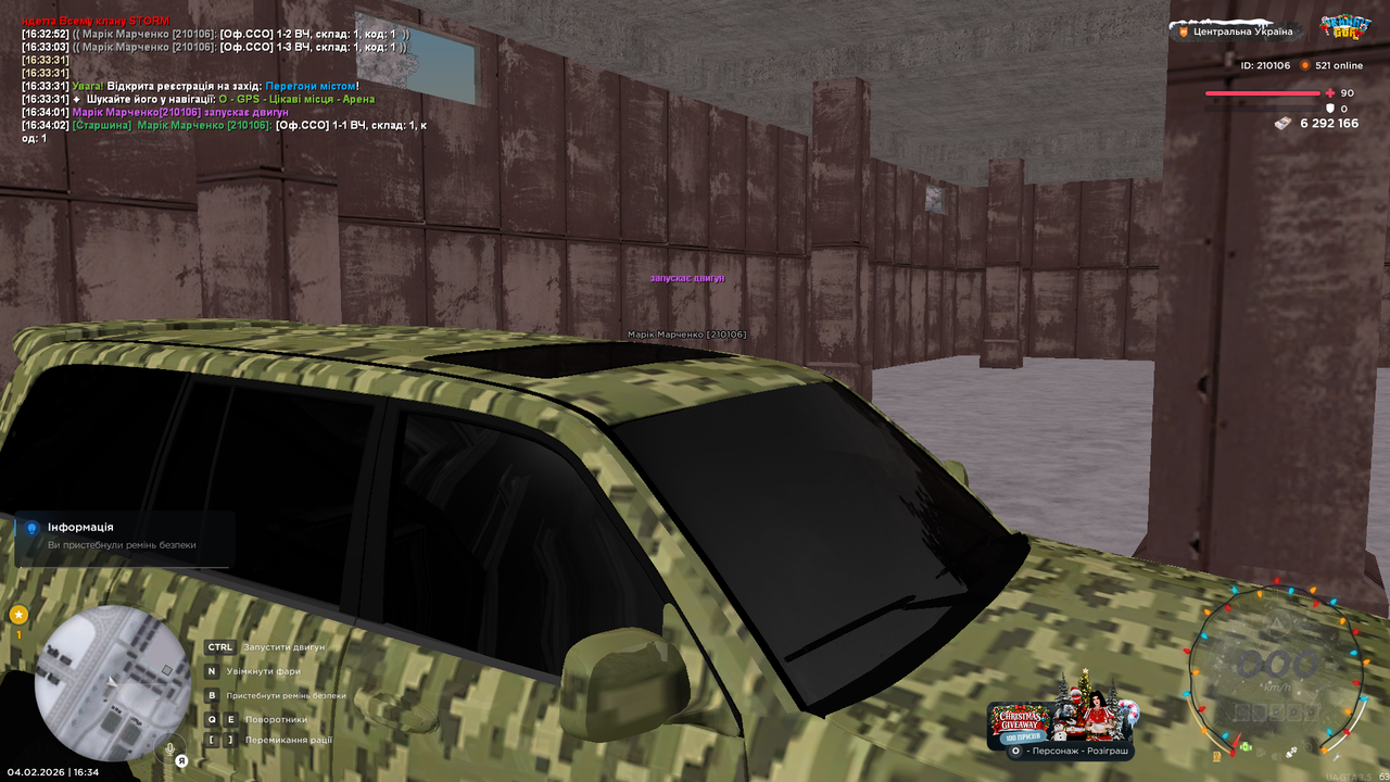 mta screen 2026 02 04 16 34 04