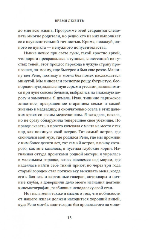2-page-0013