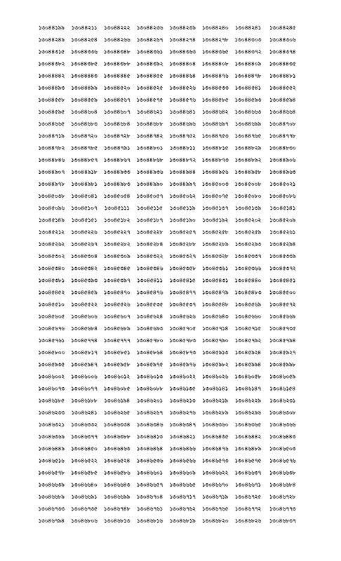 BJSC-Secretariat-Office-Assistant-Cum-Computer-Typist-Written-Exam-Result-2026-PDF-17