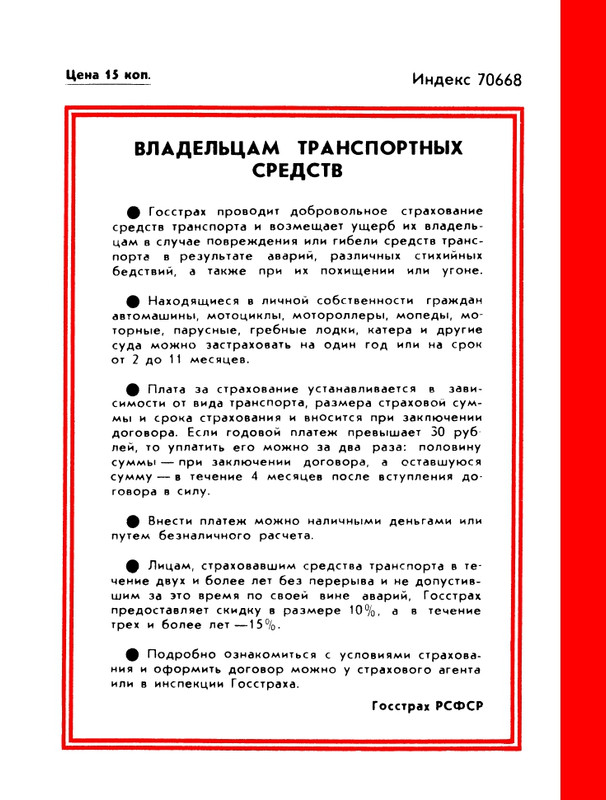 1988-05-page-0036