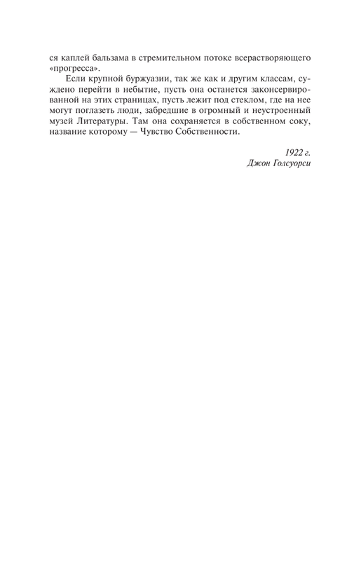 ASE000000000722067-08
