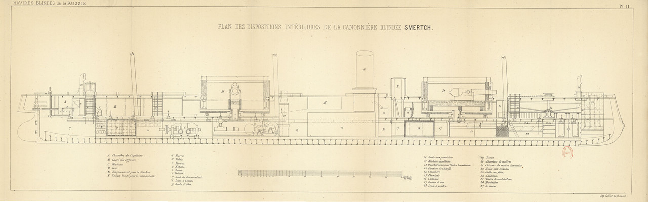 СМЕРЧ 2 прод.разрез