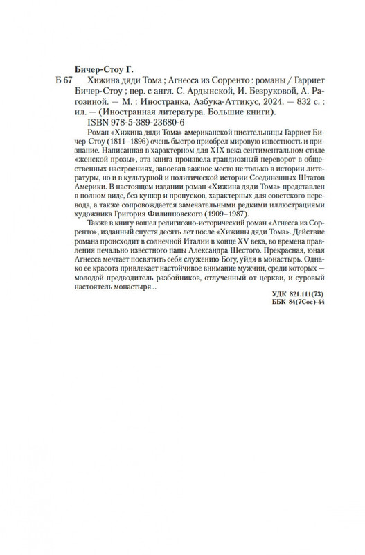 1-page-0019