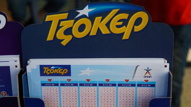 tzoker jocker 1 1200x675