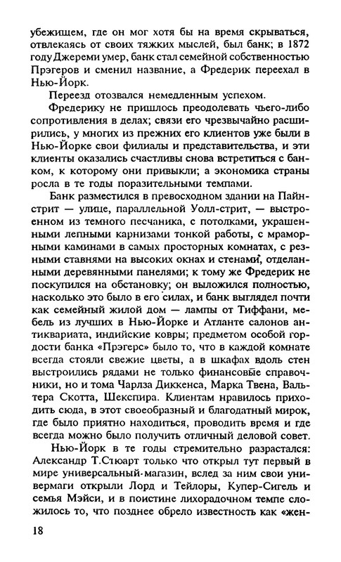 p0019