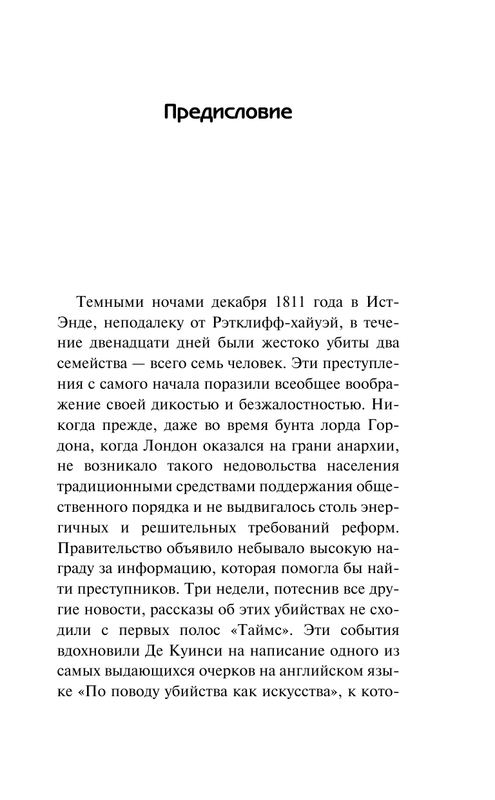 ASE000000000704887-09