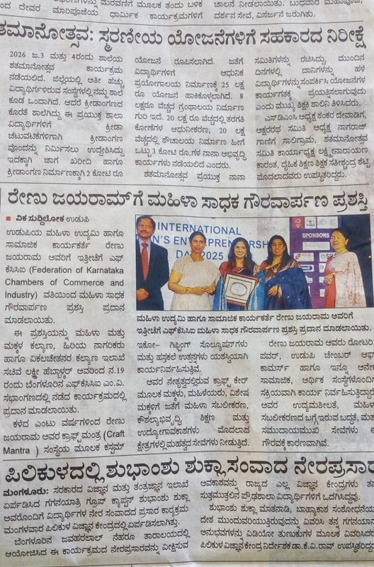 Star Showcase Image 32