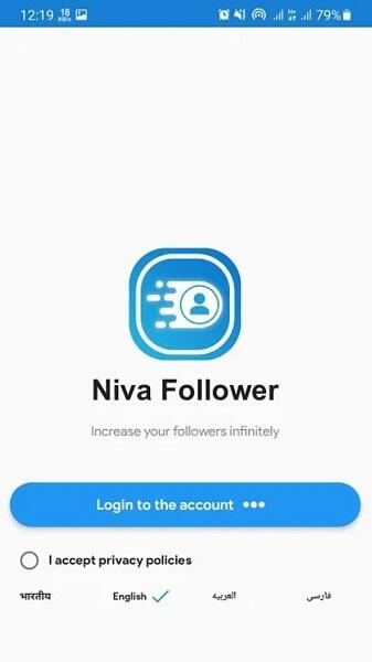 Niva Followers Apk