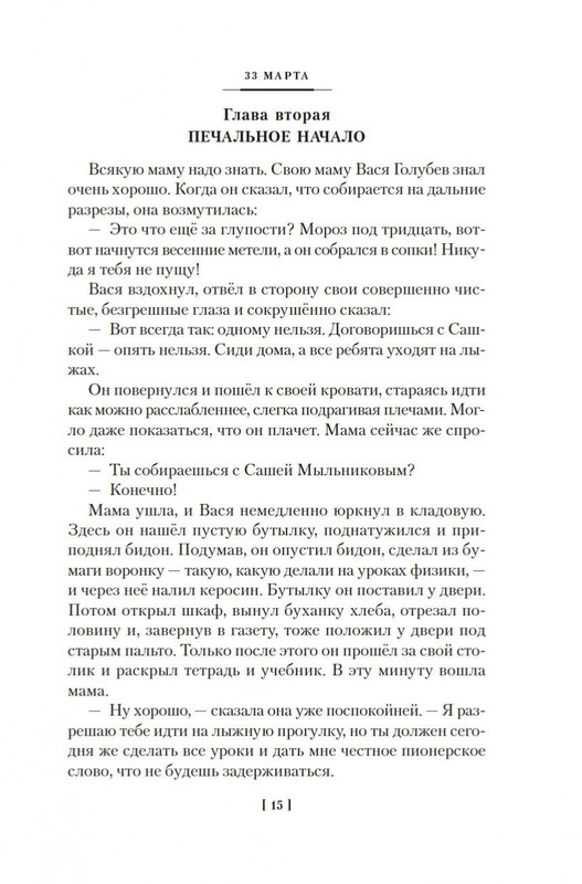 2-page-0012