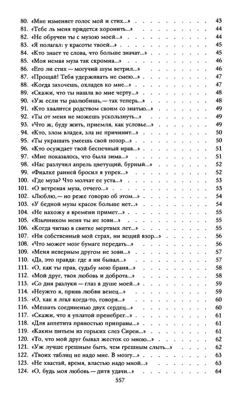 p0567