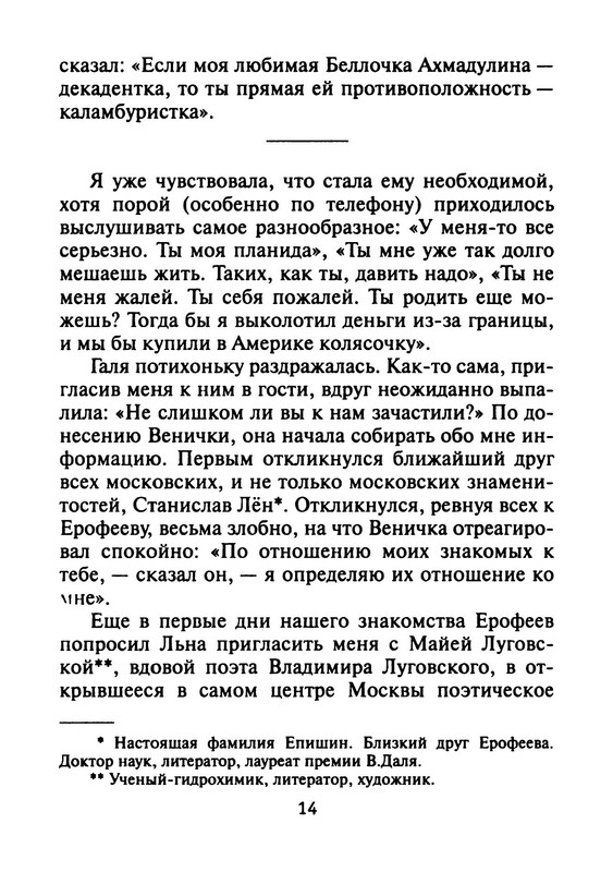 p0015
