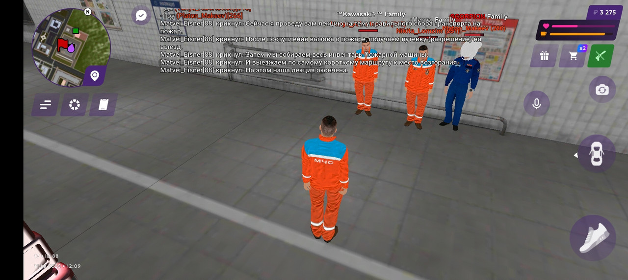 Screenshot_20251011-161008