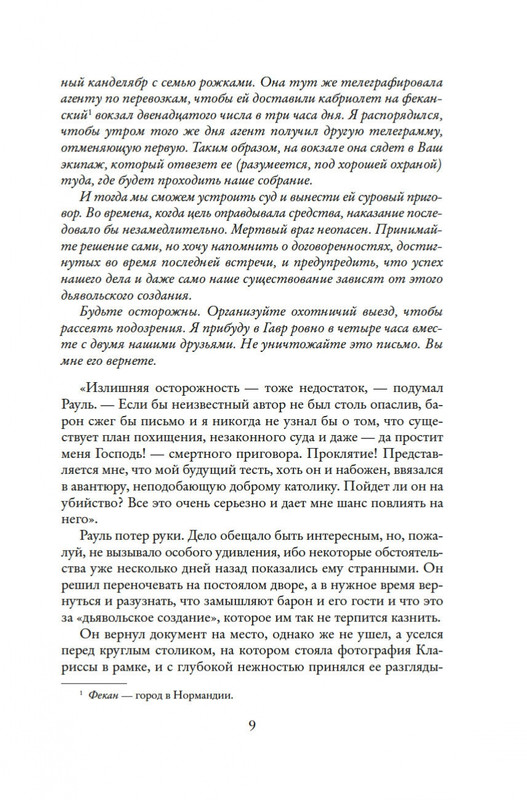 2-page-0007
