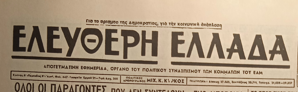 Εικόνα
