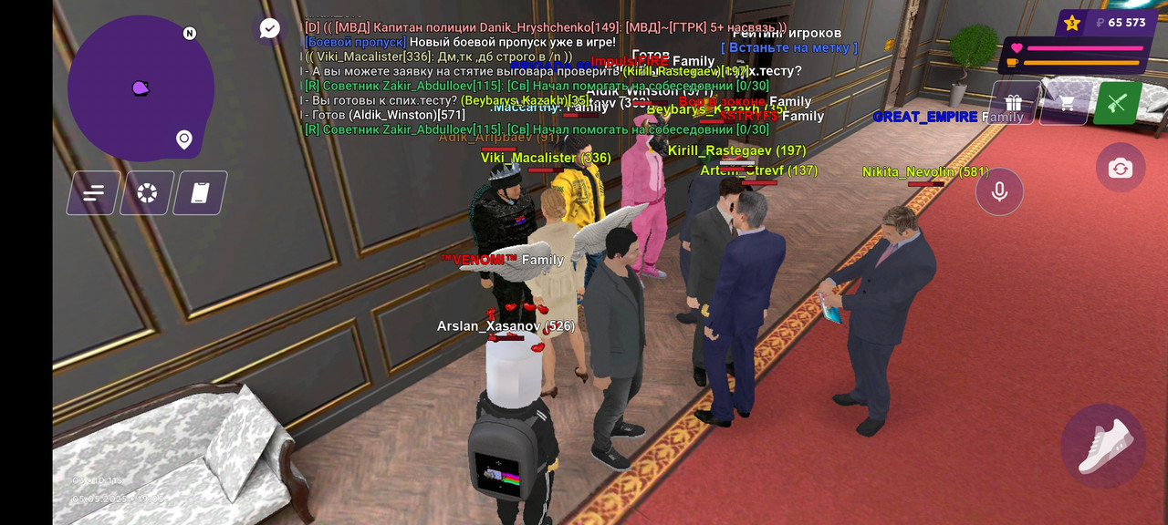 Screenshot_20250505-190526