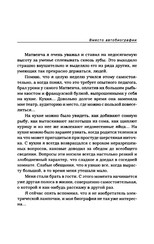 p0033