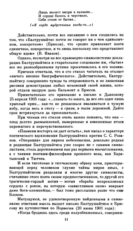 p0016
