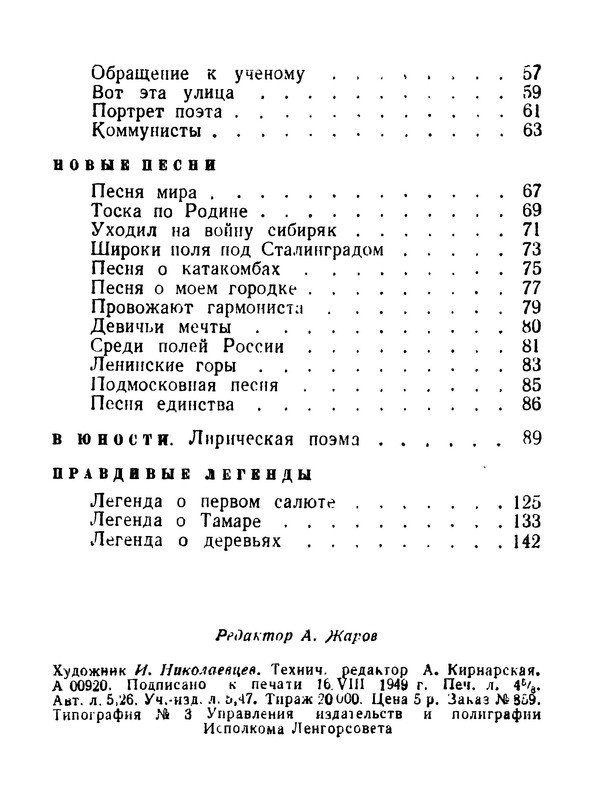 p0147
