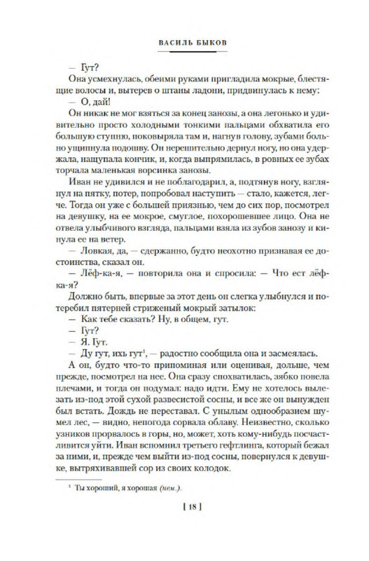 p0015