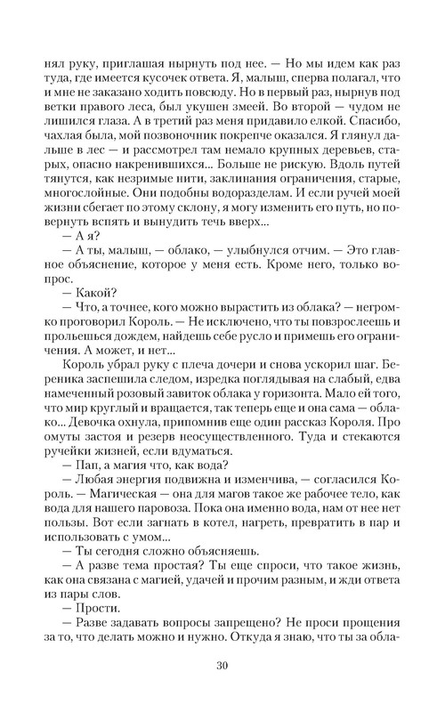 p0030