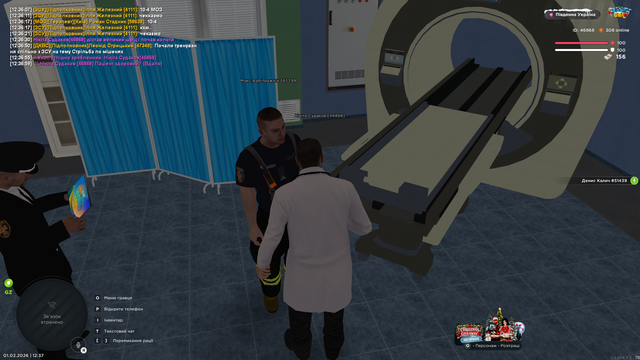 mta screen 2026 02 01 12 37 01