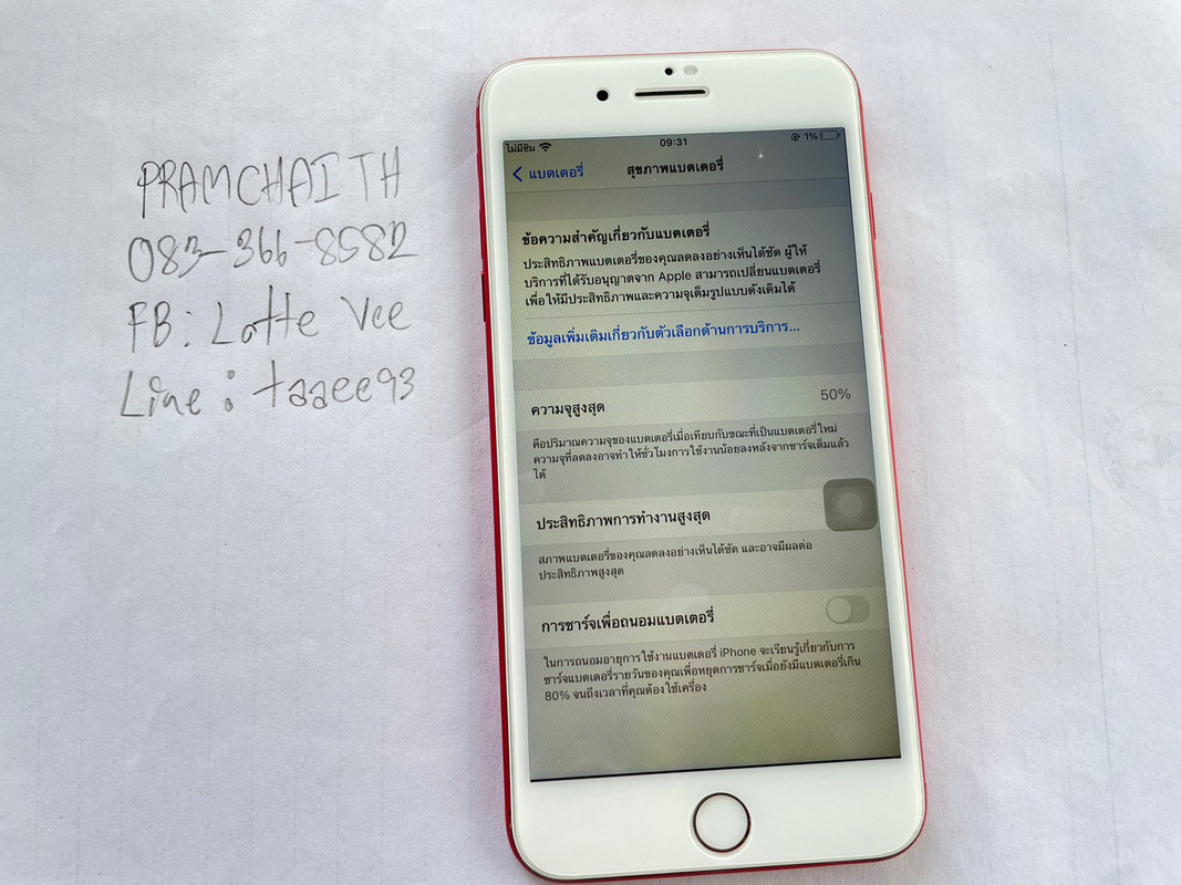 LINE_ALBUM_111265_๒๒๑๒๑๑_1