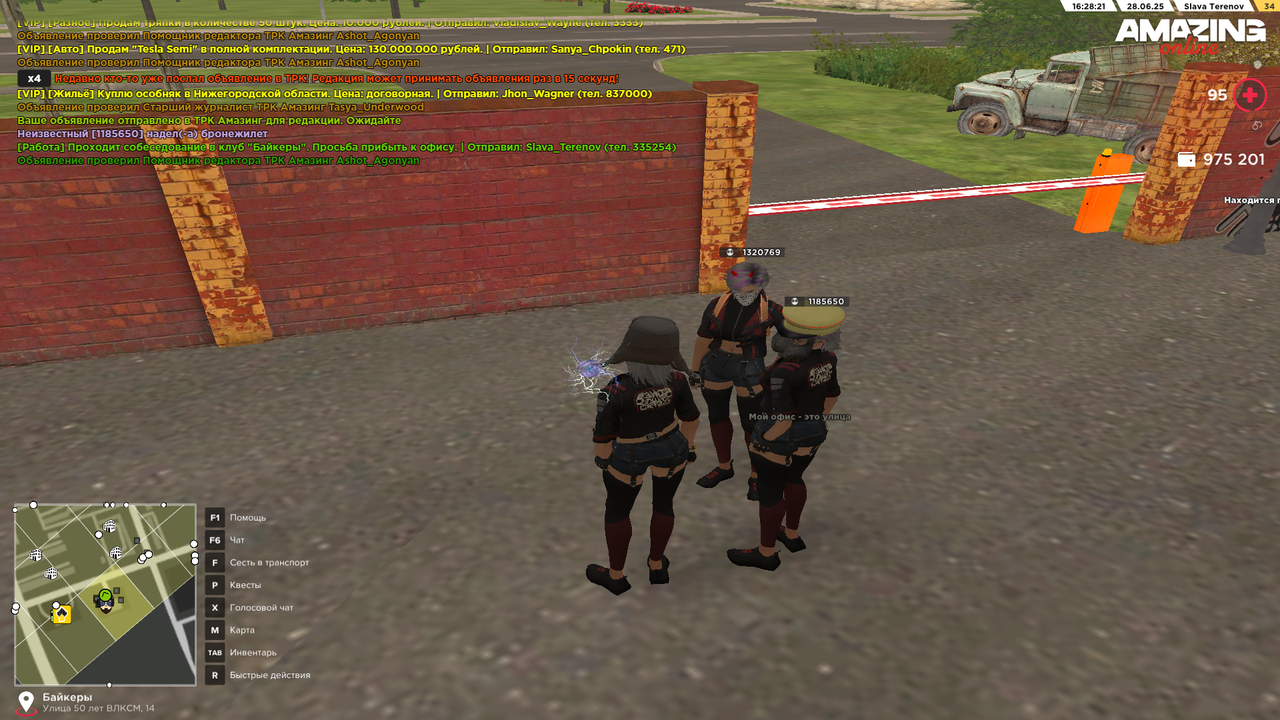 Снимок экрана (401)