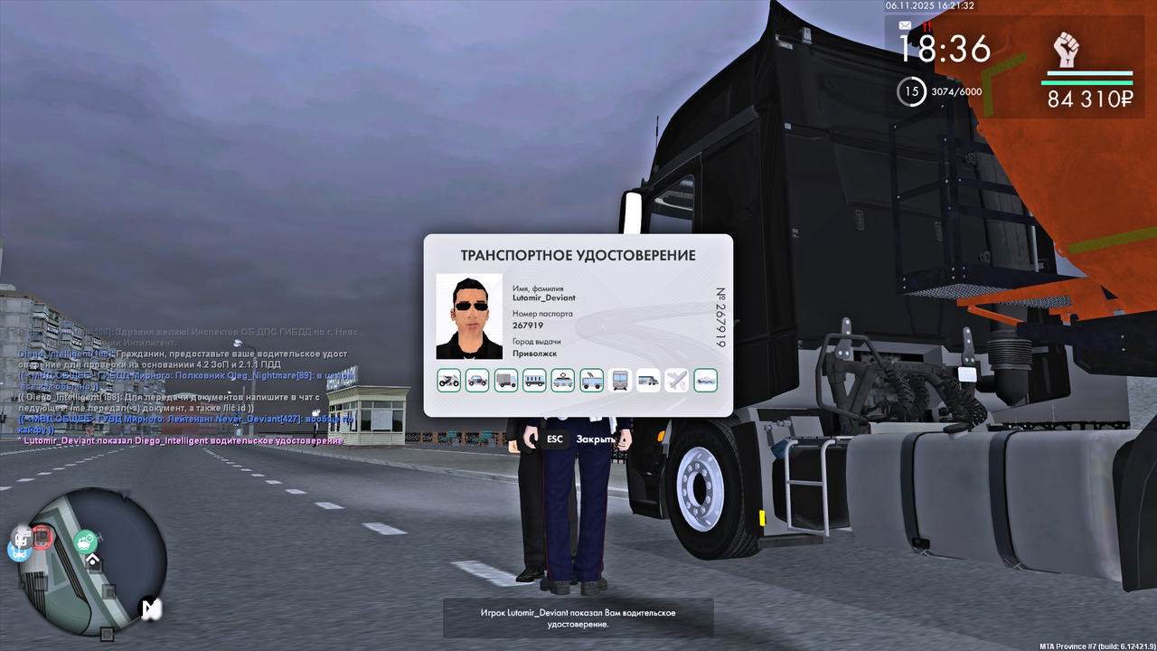 MTA San Andreas 06 11 2025 16 26 23