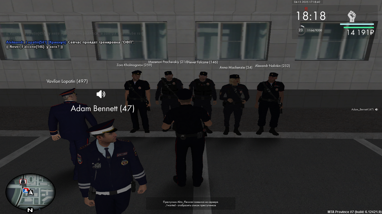 mta screen 2025 11 04 17 18 42