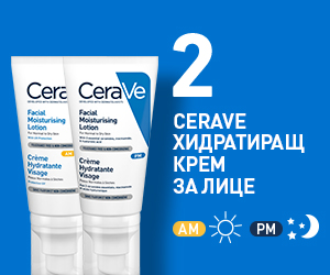 CeraVe Хидратиращ крем за лице PM, нормална към суха кожа, 52 мл