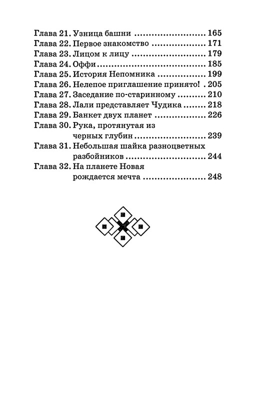 p0256
