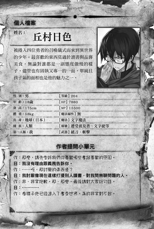 Illu12.jpg