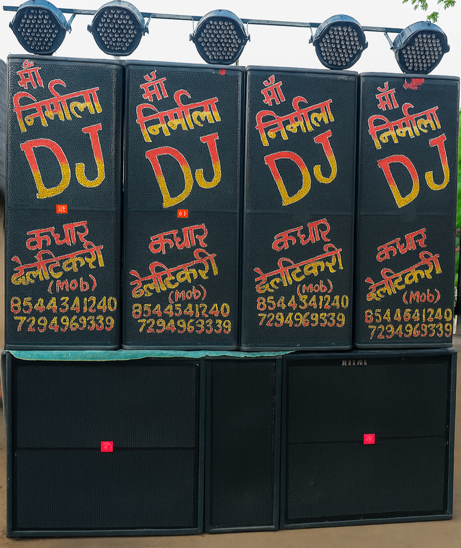 Maa Nirmala DJ