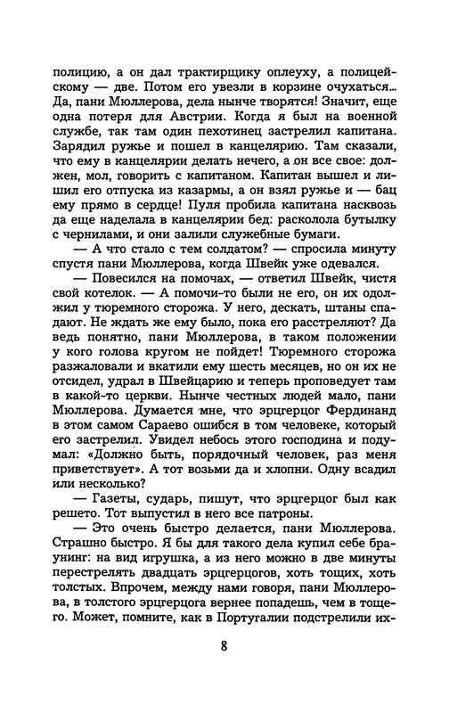 p0012
