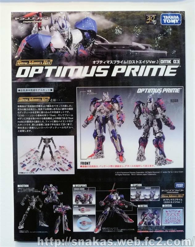 1495912858-optimus-prime-kit-02