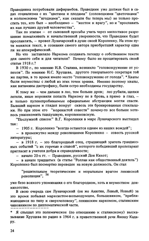 p0025